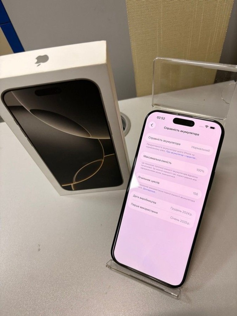 Дешево Apple iphone 16 pro max 256gb з ломбарду