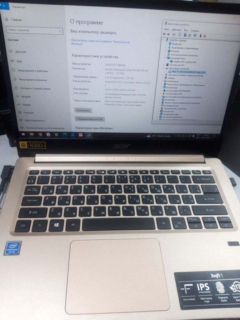 Дешево Acer 14/pentium n5000 ddr4/8gb ddr4/hdd *відсутній/ssd 128 gb/*інтегрована з ломбарду