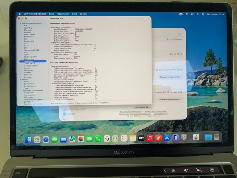 Розпродаж Apple macbook pro a2338 13.3 m2 10-gpu/ ram8gb / ssd256gb/ retina/ touchbar, продавець Техноскарб
