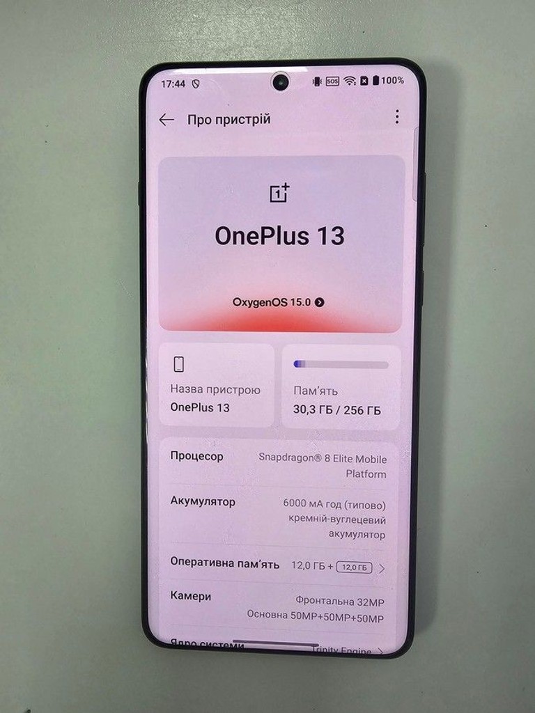 Купить Oneplus 13 12/256GB White Б/У