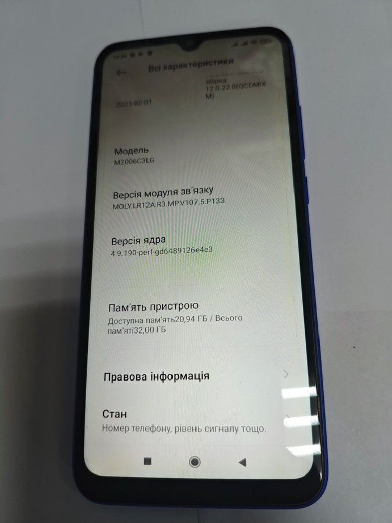 Розпродаж Xiaomi redmi 9a 2/32gb, продавець Техноскарб