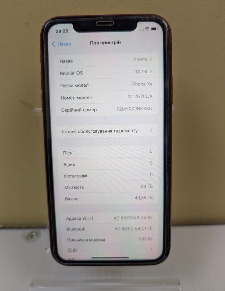 Дешево Apple iphone xr 64gb з ломбарду