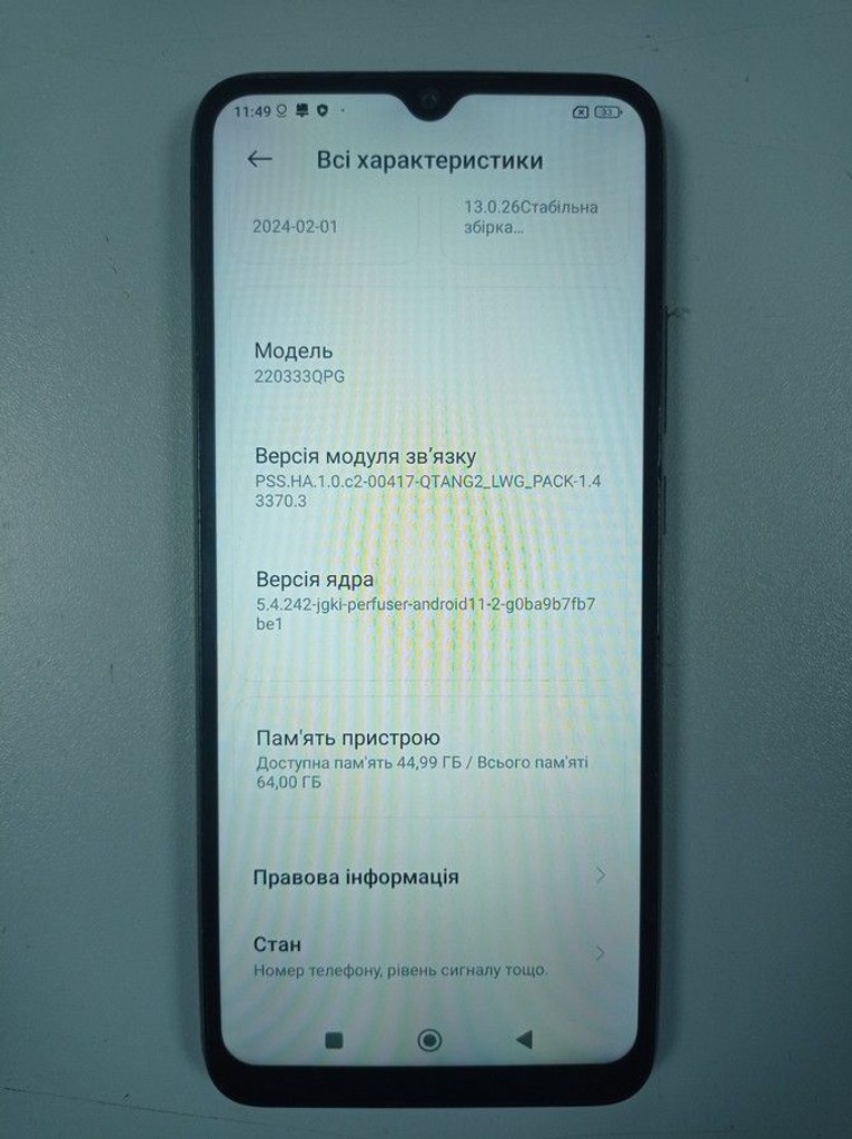 Xiaomi poco c40 4/64gb Код:01-200947435. Зображення 5
