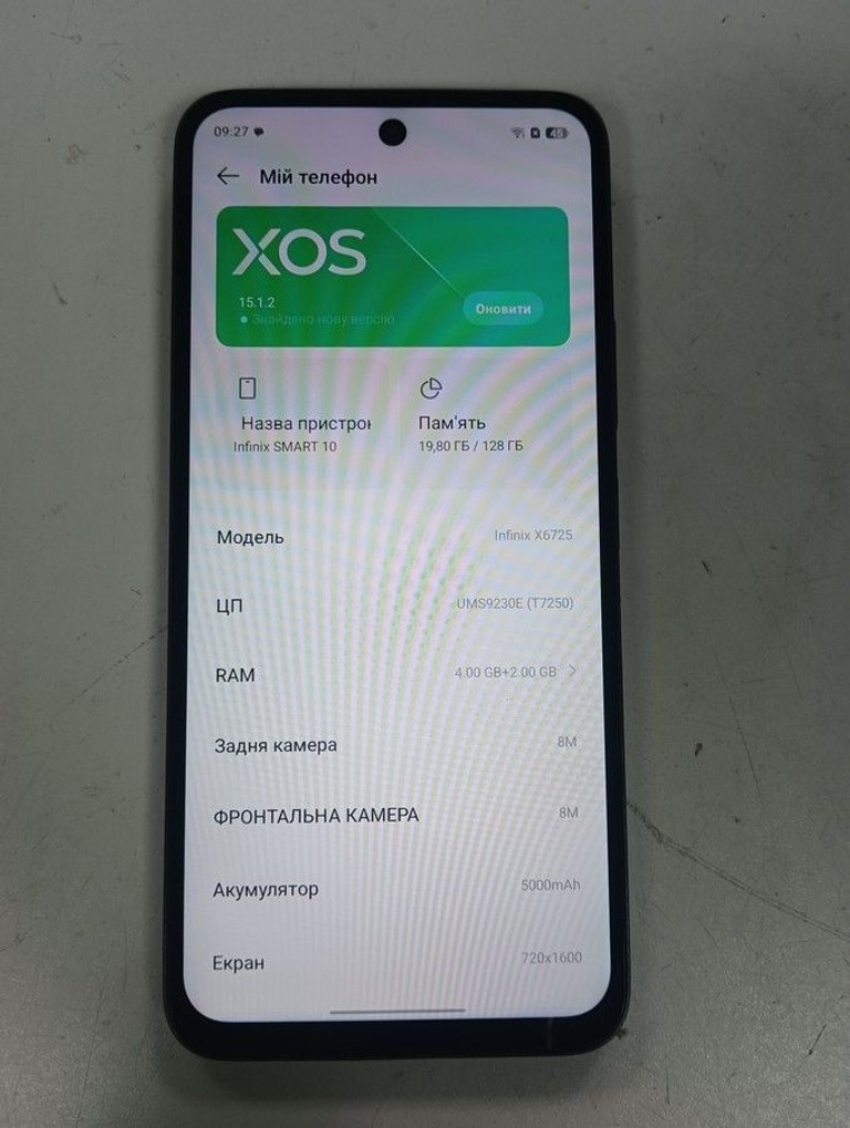 Оголошення Infinix smart 10 4/128gb Б/У