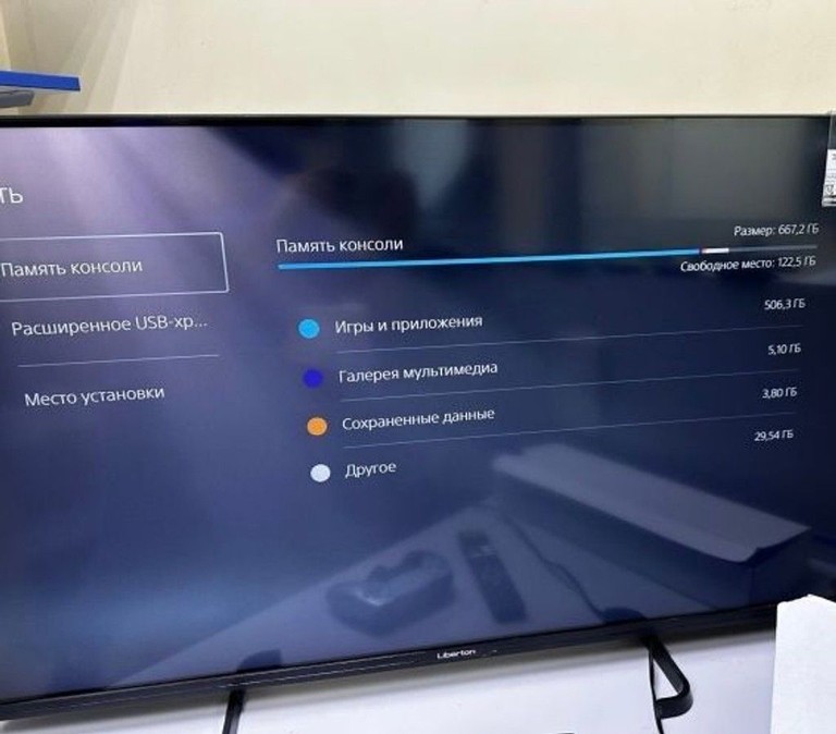 Розпродаж Sony PlayStation 5 825GB, продавець Техноскарб