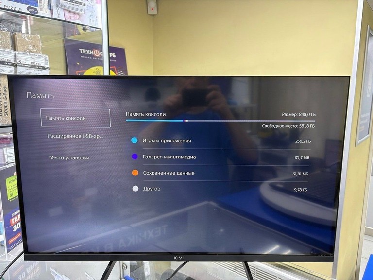 Оголошення Sony PlayStation 5 825GB Б/У