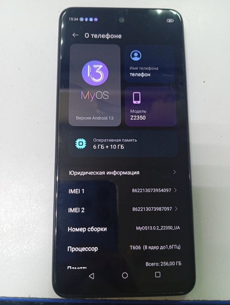 Дешево Zte blade v60 vita 4/256gb з ломбарду