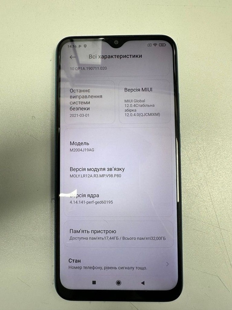 Дешево Xiaomi redmi 9 3/32gb з ломбарду