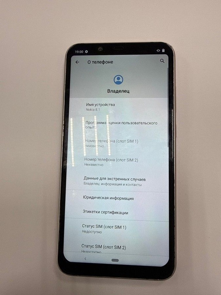 Дешево Nokia 8.1 4/64gb з ломбарду