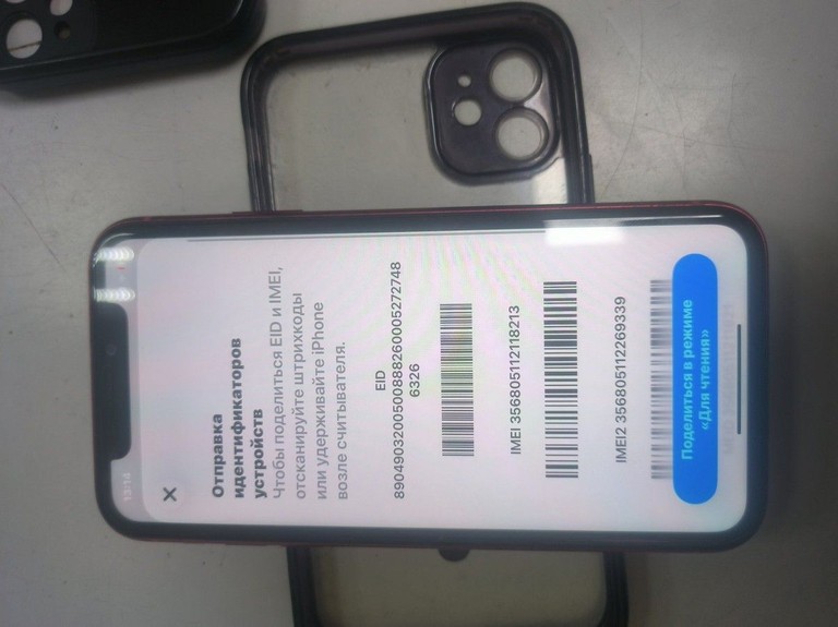 Купити Apple iphone 11 64gb Б/У