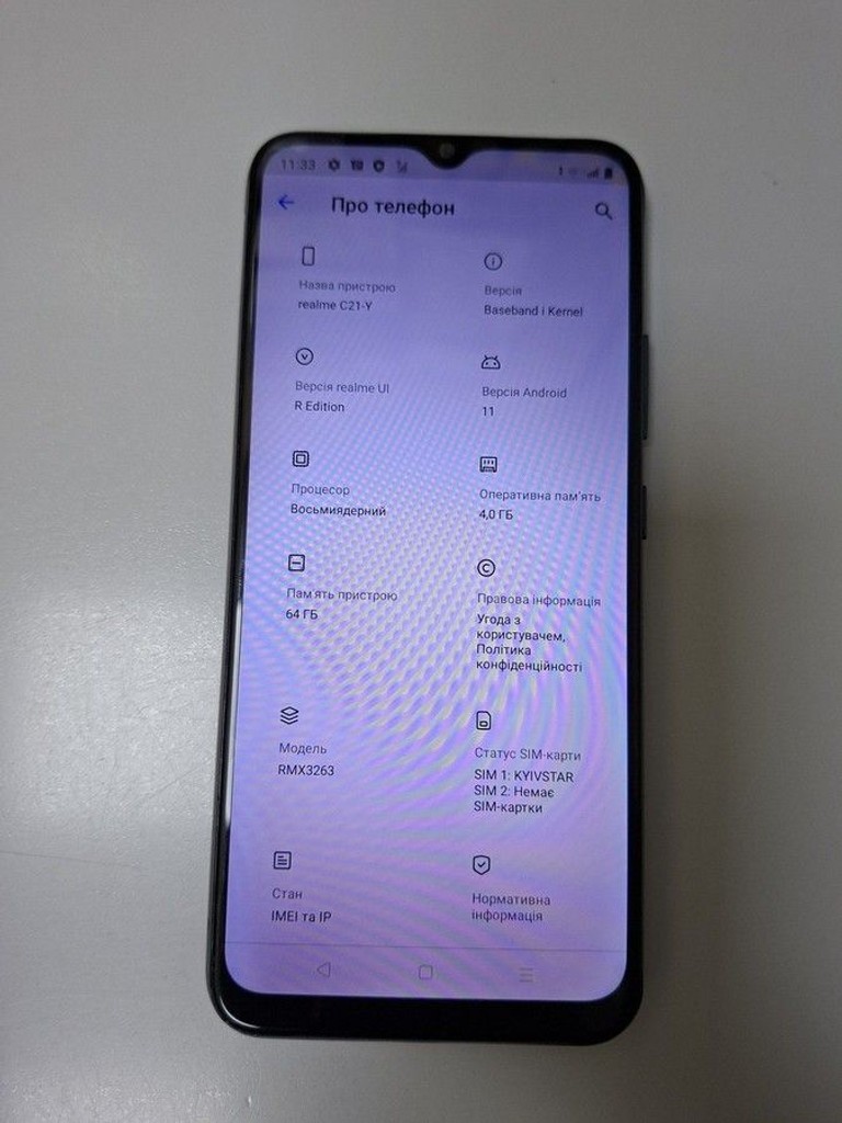 Купить Realme c21y 4/64gb Б/У