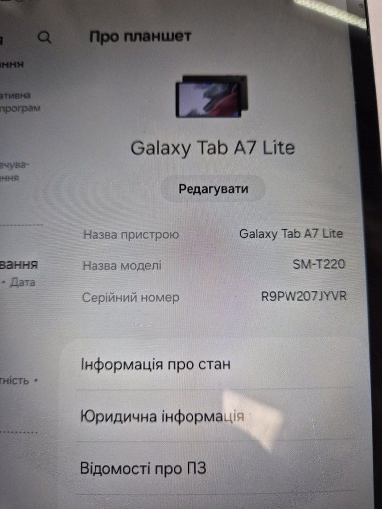 Объявление Samsung galaxy tab a7 lite 4/64gb Б/У