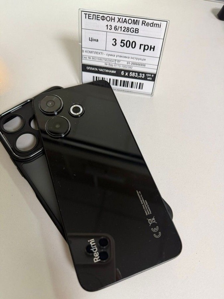 Оголошення Xiaomi Redmi 13 6/128GB Blue Б/У
