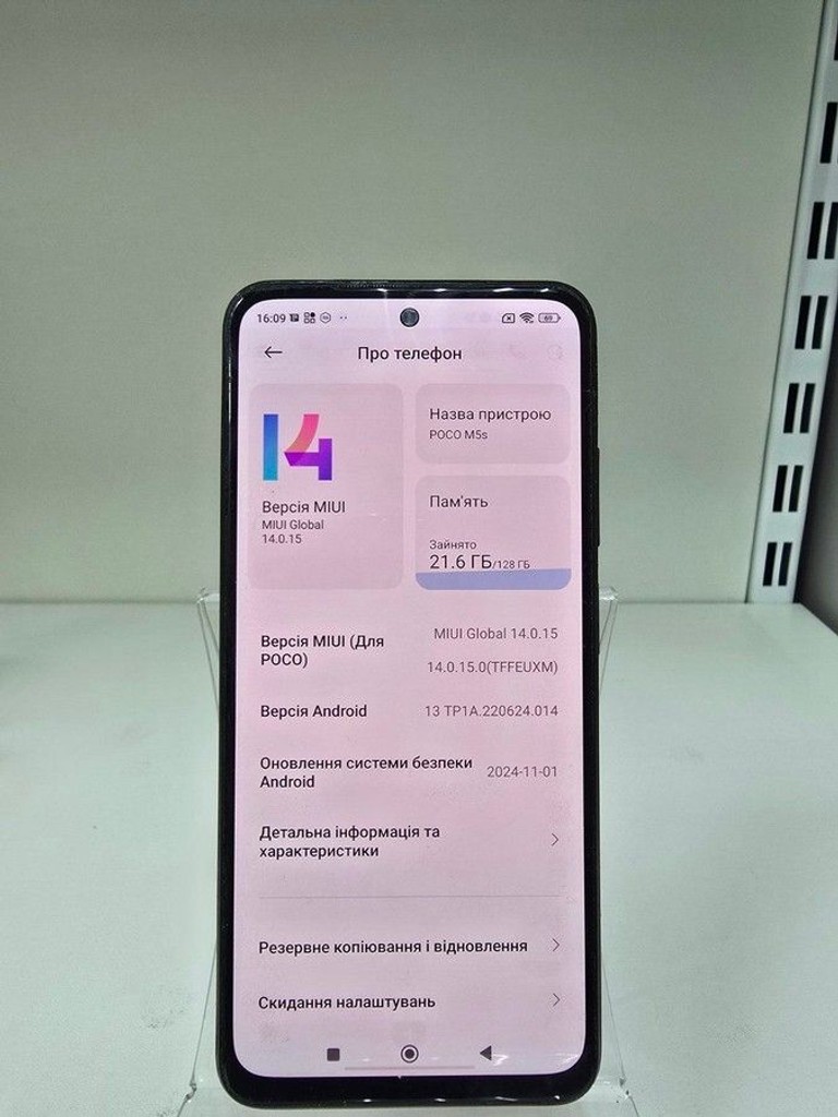 Купить Xiaomi poco m5s 6/128gb Б/У