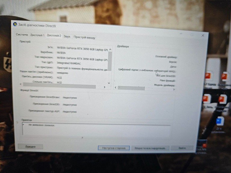 Acer 15/core i5-13420h ddr5/16gb ddr5/ssd 480 gb/*інтегрована Код:01-200962769. Изображение 7