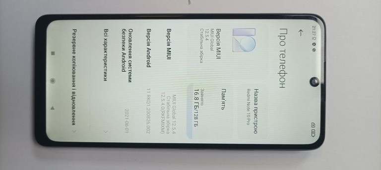 Розпродаж Xiaomi redmi note 10 pro 8/128gb, продавець Техноскарб