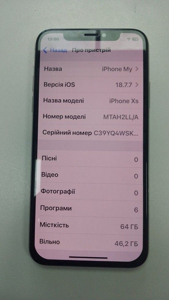 Розпродаж Apple iphone xs 64gb, продавець Техноскарб