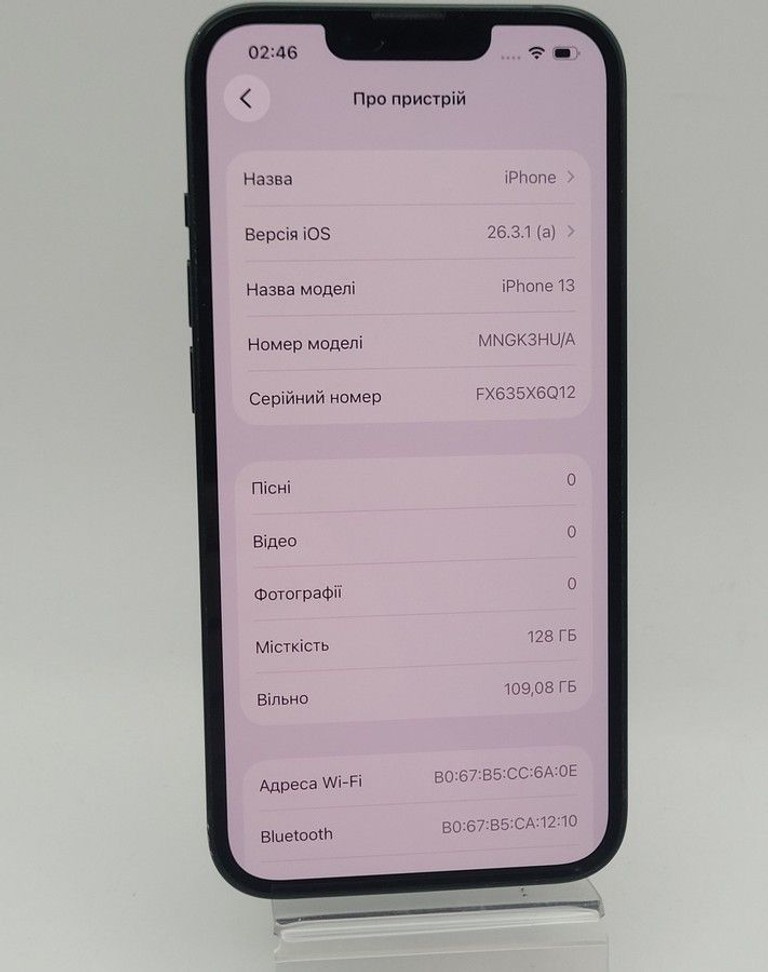 Оголошення Apple iphone 13 128gb Б/У