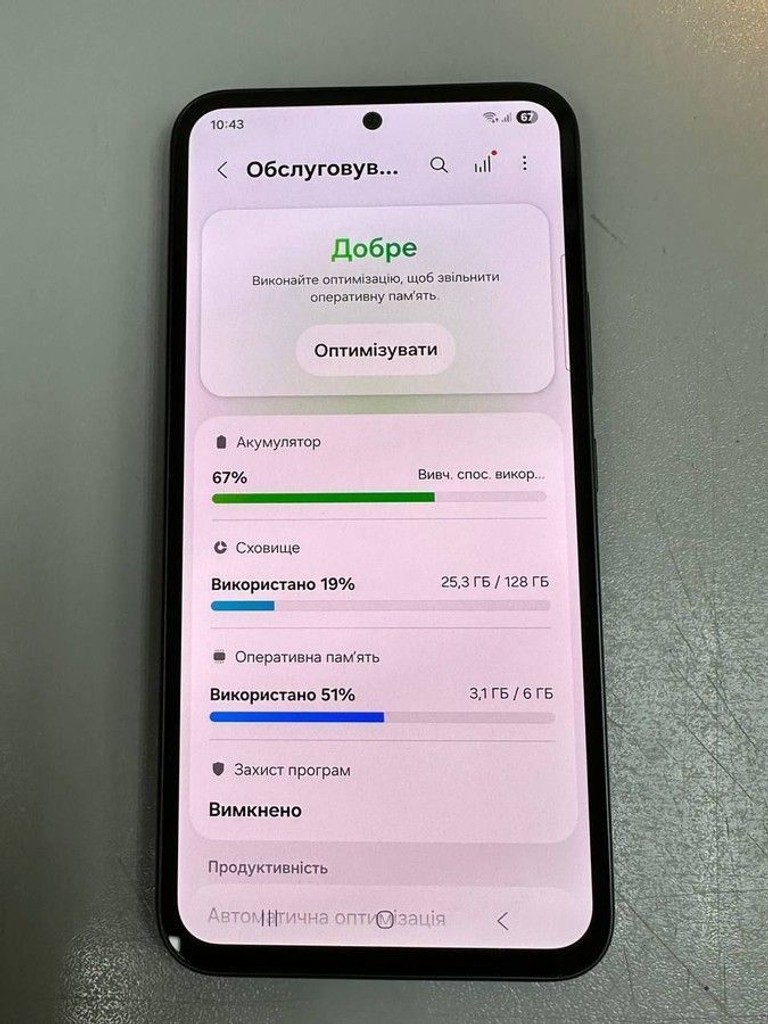 Розпродаж Samsung galaxy a54 5g a546e 6/128gb, продавець Техноскарб