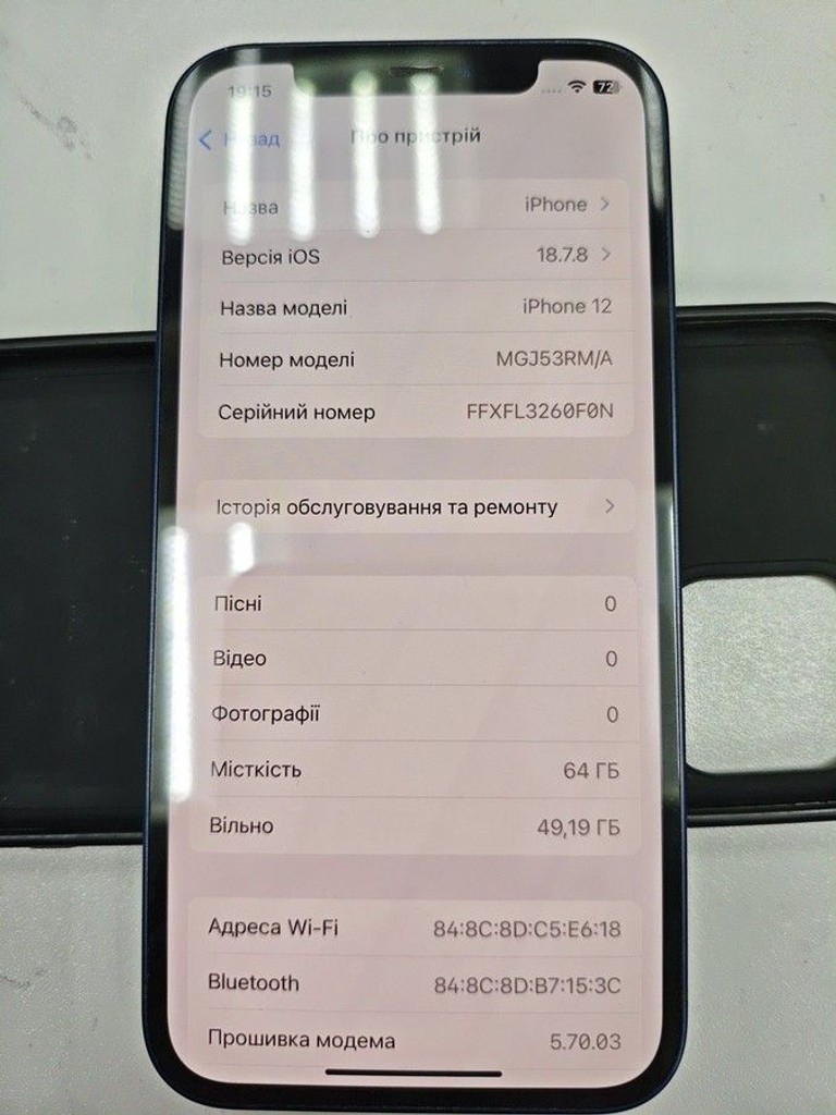 Оголошення Apple iPhone 12 64GB (PRODUCT)RED Б/У