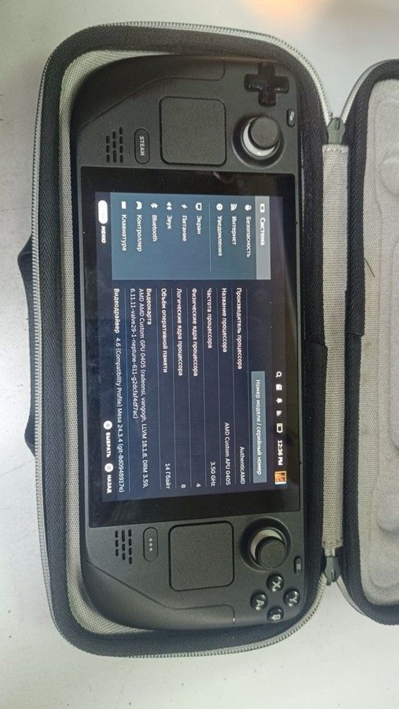 Объявление Valve Steam Deck 512 GB Б/У