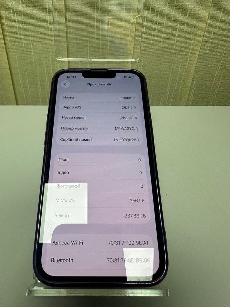 Розпродаж Apple iphone 14 256gb, продавець Техноскарб
