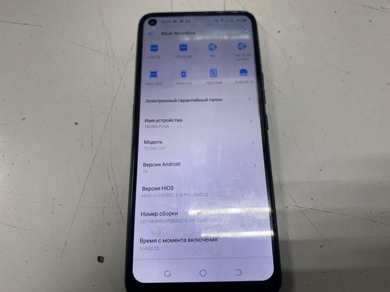 Оголошення Tecno pova ld7 6/128gb Б/У