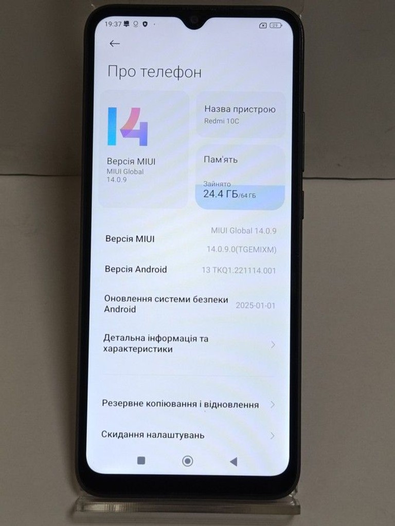 Оголошення Xiaomi redmi 10c 4/64gb Б/У