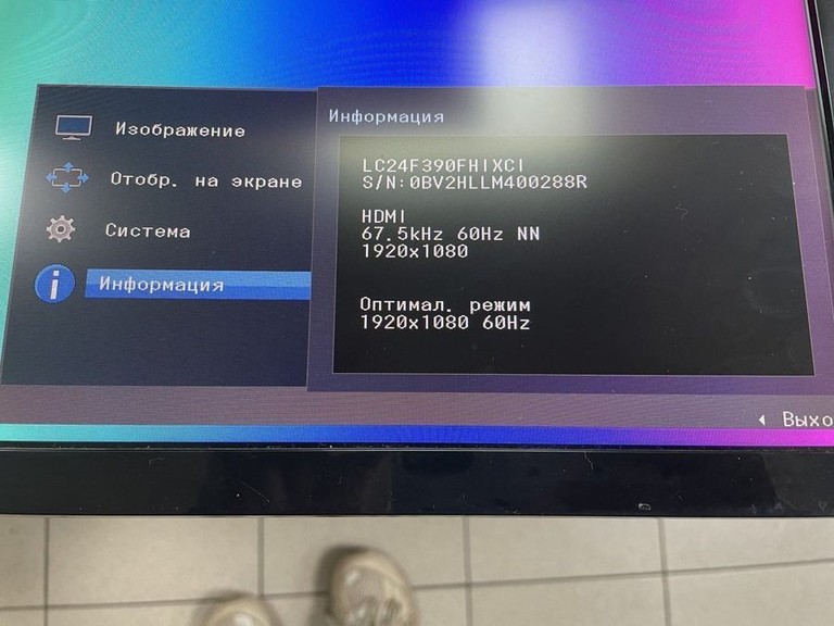 Оголошення Samsung c24f390fhі Б/У