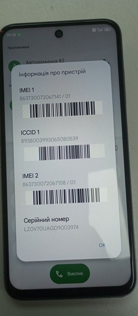 Дешиво Zte Nubia V70 8/256GB Gray с ломбарда