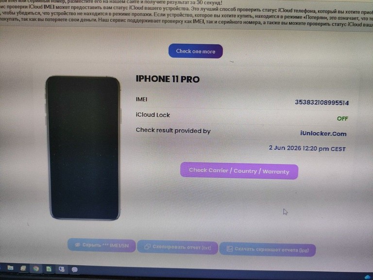Apple iphone 11 pro 256gb Код:01-200979952. Зображення 10