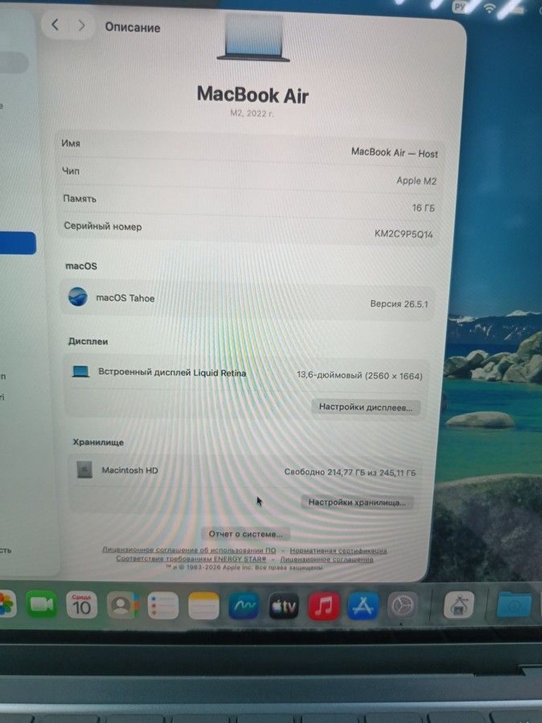 Распродажа Apple macbook air 13.6/ m2 / ram 16gb/ ssd 256gb/ gpu 8 core, продавец Техноскарб