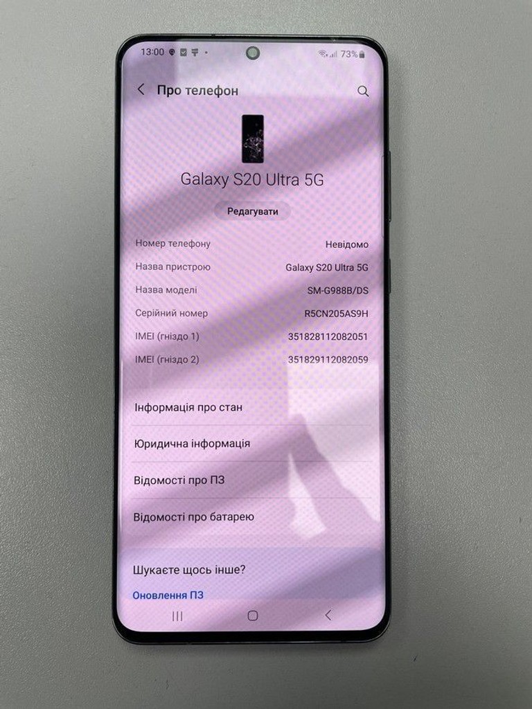 Купить Samsung Galaxy S20 Ultra 5G SM-G988B 12/128GB Gray Б/У