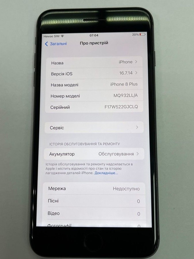 Розпродаж Apple iphone 8 plus 256gb, продавець Техноскарб