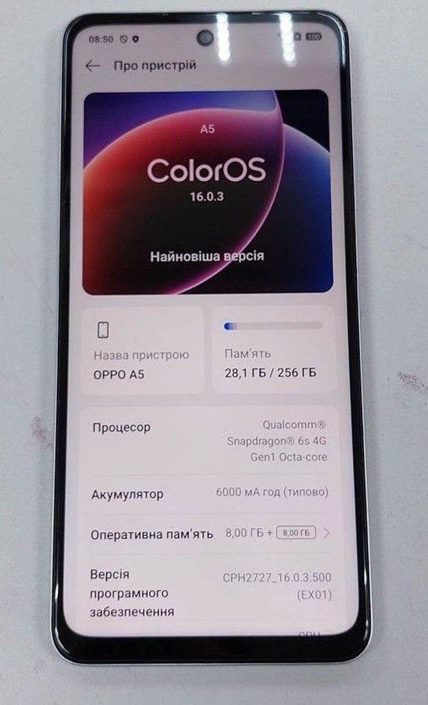 Купить Oppo a5 4g 8/256gb Б/У