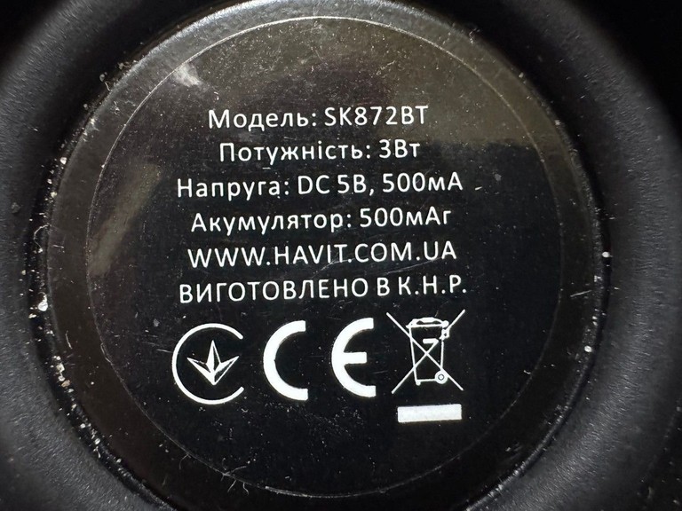 Дешиво Havit HV-SK872BT с ломбарда