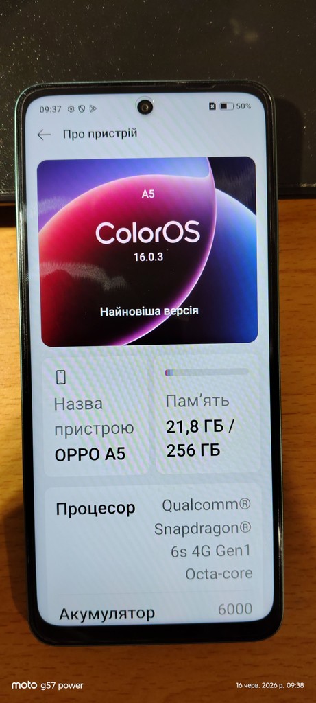 Oppo A5 4G 8/256GB Aurora Green Код:null. Зображення 9
