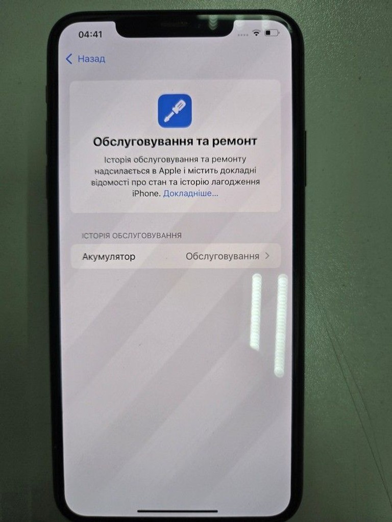 Apple iphone 11 pro max 64gb Код:01-200992180. Зображення 7