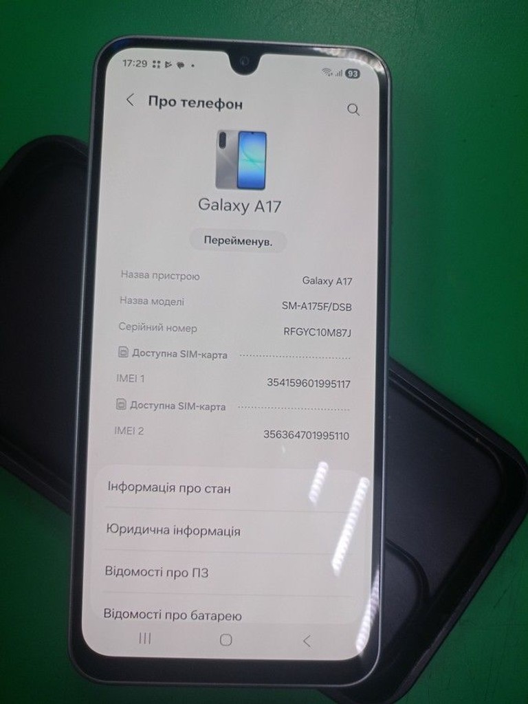 Купити Samsung galaxy a17 4g 8/256gb Б/У