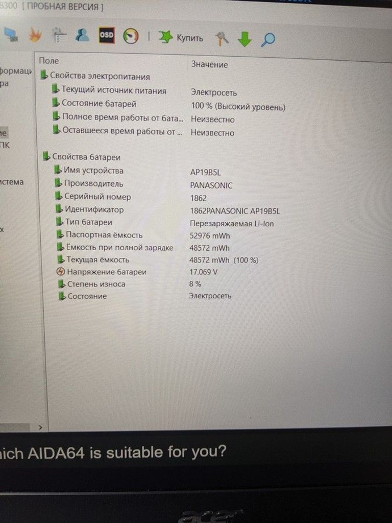Acer 15/core i7-12650h ddr5/16gb ddr5/hdd *відсутній/ssd 500 gb/*інтегрована Код:01-201003007. Зображення 7