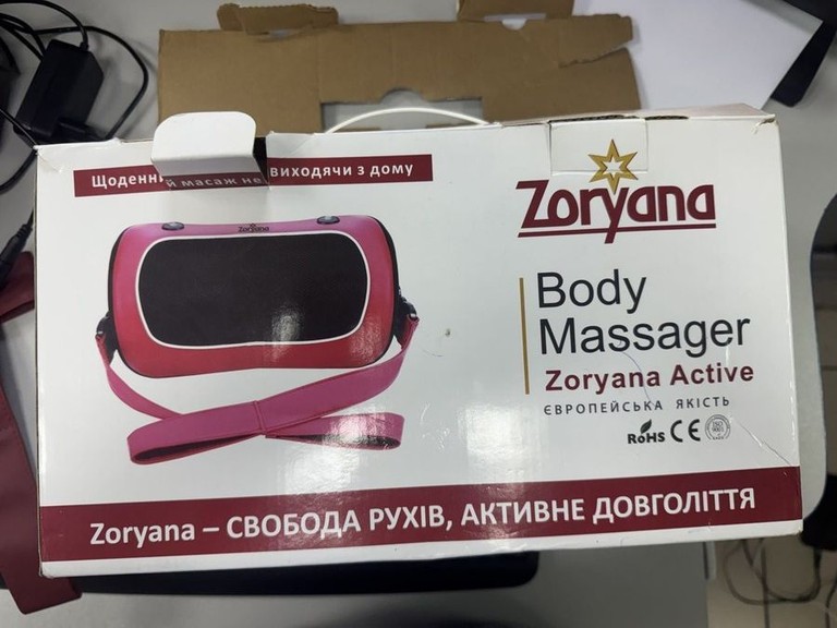 Оголошення Zoryana Active Б/У