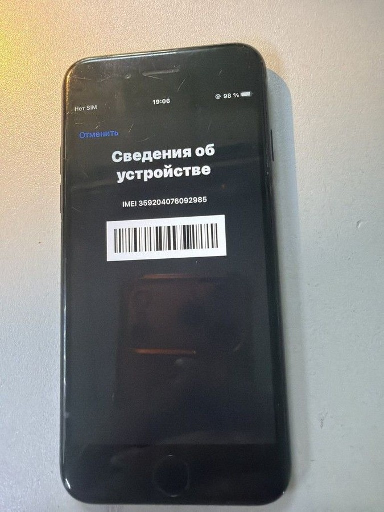 Дешиво Apple iphone 7 128gb с ломбарда