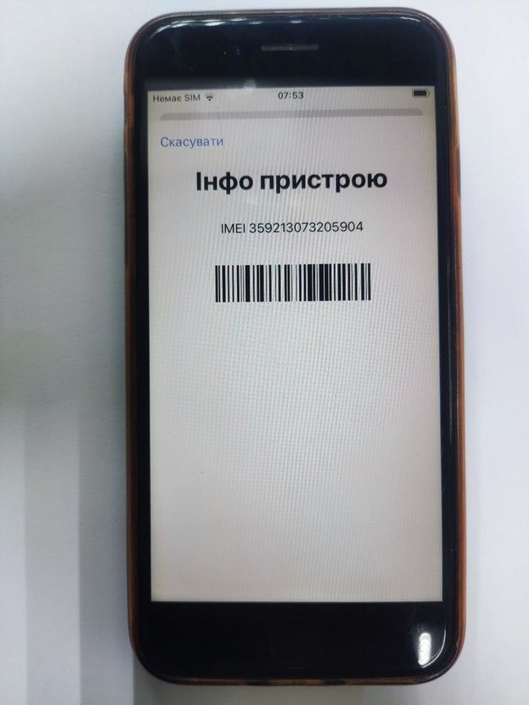 Apple iphone 7 128gb Код:01-201011276. Изображение 5