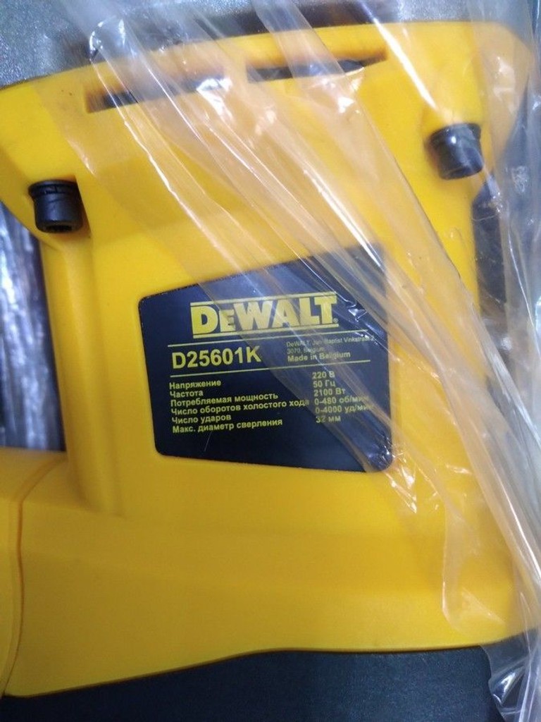 Розпродаж Dewalt(Копія) d25601k, продавець Техноскарб