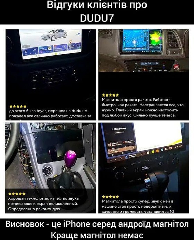 Магнітола Android 2K 2000х1200 Qled 9/10 дюймів DUDU7 CarPlay 4G камери 360 USB навігація DSP | Toyota Volkswagen Skoda Hyundai Код:null. Зображення 6