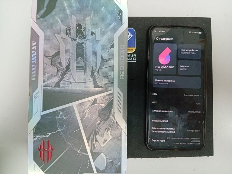 Розпродаж Zte Nubia Red Magic 7S Pro 12/256GB Obsidian, продавець Техноскарб