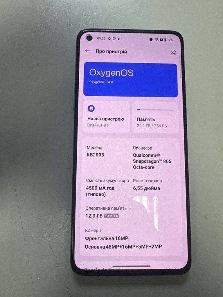 Оголошення Oneplus 8t 12/256gb Б/У