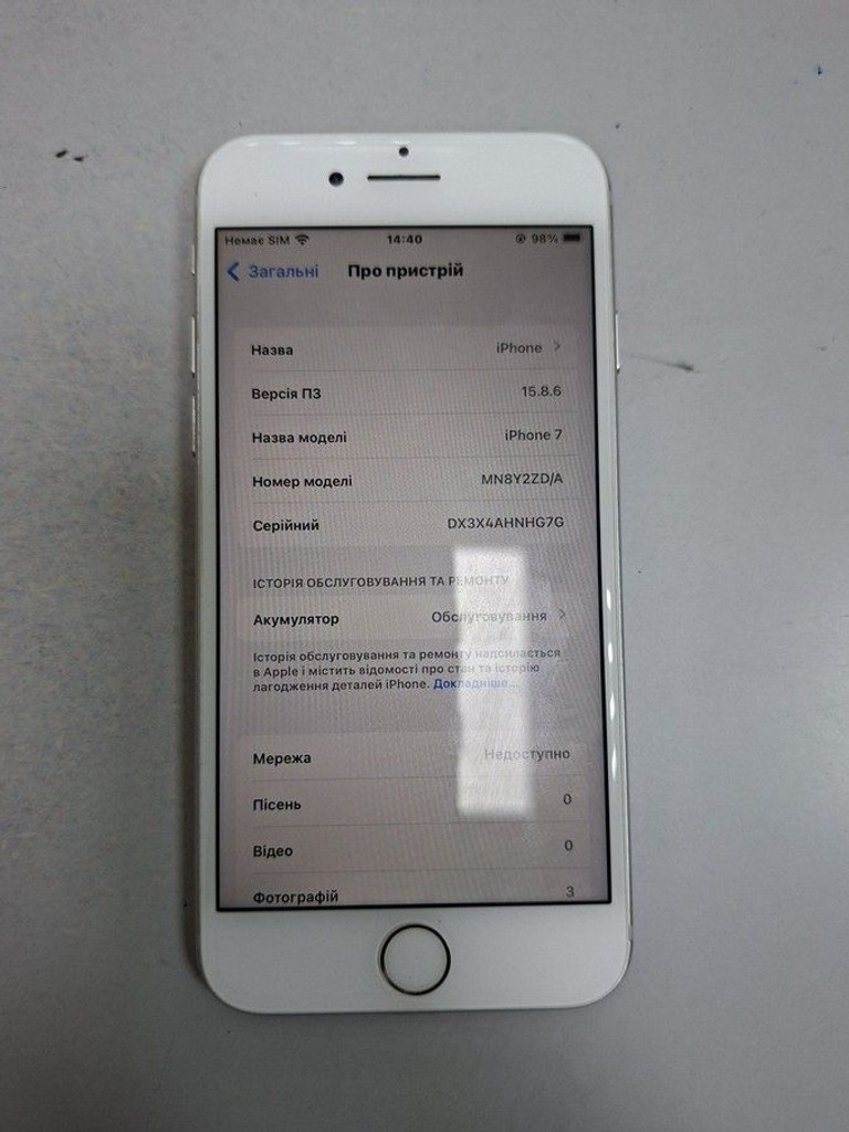 Купити Apple iphone 7 32gb Б/У