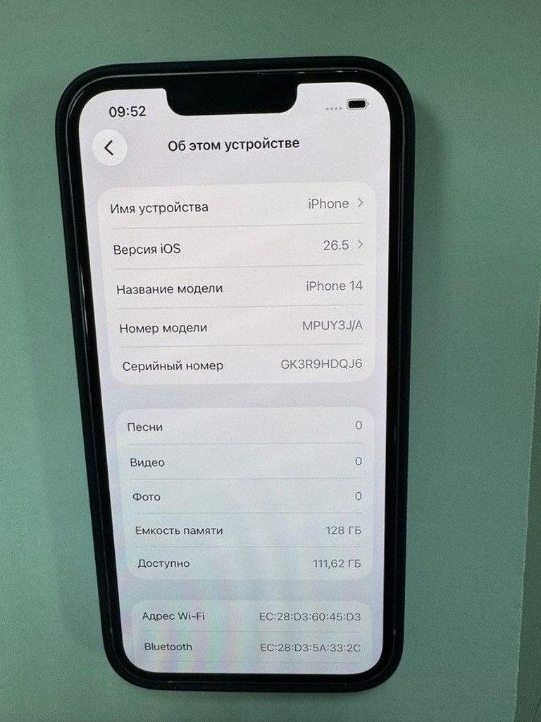 Дешево Apple iphone 14 128gb з ломбарду
