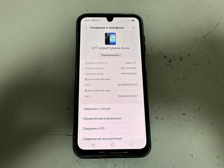 Объявление Samsung galaxy a17 4g 4/128gb Б/У